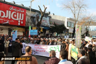 گرامی داشت روز حماسه نهم دی و لبیک به رهبر معظم جمهوری اسلامی ایران  4