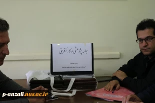 جلسه پژوهش و کارآفرینی در محل دفتر ریاست محترم و معاون محترم آموزشی و پژوهشی  3