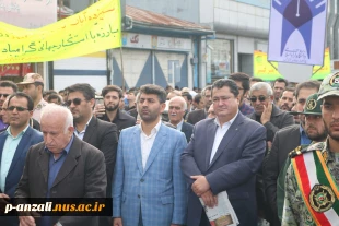 شرکت در راهپیمایی بزرگ 13 آبان با حضور ریاست ، کارکنان و دانشجویان مرکز 8