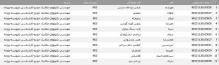 قابل توجه دانشجویان ترم اول 11