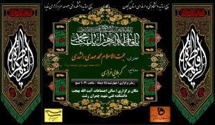 حضور رییس و همکاران امور فرهنگی آموزشکده فنی و حرفه ای شهید خدادادی بندرانزلی در مراسم معنوی به مناسبت شهادت صدیقه کبری حضرت فاطمه زهرا (س) 2