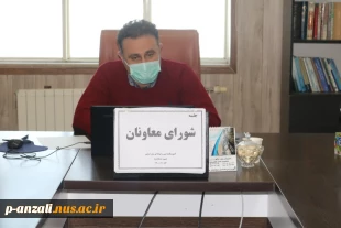 جلسه شورای معاونان
پیرامون اخذ دریافت مجوز مرکز نوآوری دانشگاه فنی و حرفه ای استان گیلان مرکز شهید خدادادی انزلی از طرف معاونت علمی و فناوری ریاست جمهوری
 2