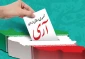 روز جمهوری اسلامی گرامی باد