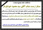 عرض تسلیت به همکار عزیزمان آقای سید محمود خوشکردار