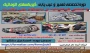 دوره های های آزاد و خاص : دوره تخصصی تعمیر و عیب یابی گیربکس اتوماتیک