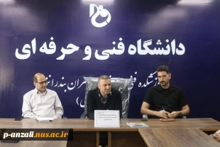 برگزاری جلسه انجمن علمی  رشته الکتروتکنیک آموزشکده ملی مهارت  بندر انزلی(شهید خدادادی)
 3