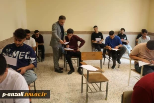 برگزاری آزمون پایانی نیم سال دوم ( 032 ) درآموزشکده ملی مهارت بندر انزلی (شهید خدادادی) 2