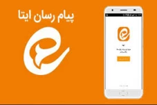 آدرس کانال ایتای دانشجویی آموزشکده ملی مهارت پسران بندر انزلی