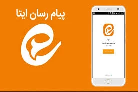 آدرس کانال ایتای دانشجویی آموزشکده ملی مهارت پسران بندر انزلی