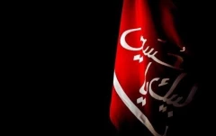 فرارسیدن ماه محرم و ایام شهادت سومین امام شیعیان،حضرت اباعبدالله الحسین (ع) را تسلیت عرض می نماییم.