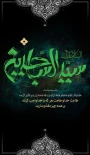 شهادت امام چهارم شیعیان امام سجاد (ع) را تسلیت عرض می‌نماییم.