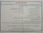 آگهی دعوت به همکاری