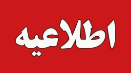 پذیرش دانشجوی  مقطع کاردانی 1404 دانشگاه ملّی مهارت تمدید شد