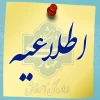 اطلاعیه کارت آزمون 032 2