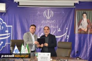عقد تفاهم بودجه عملیاتی واحدهای دانشگاه ملی مهارت استان گیلان
 2