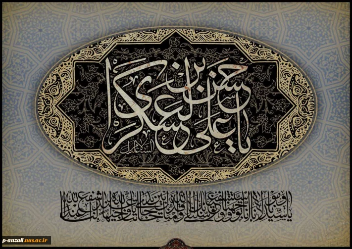 شهادت امام حسن عسکری (ع)  را تسلیت عرض می نماییم.