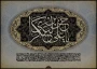 شهادت امام حسن عسکری (ع)  را تسلیت عرض می نماییم.